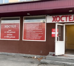 Кровать в 2-местном общем номере (общие удобства, без окна) в Сити-В