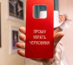 Семейный в За Кулисами