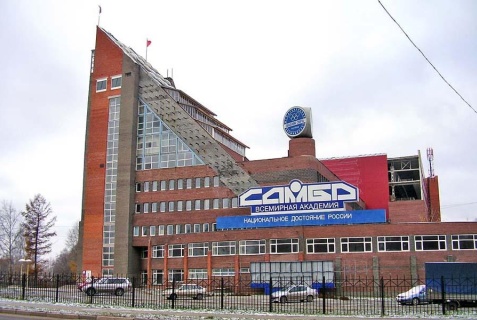 Кстово: Отель Самбо