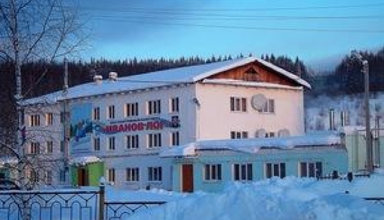 Кизел: Мини-отель Иванов лог