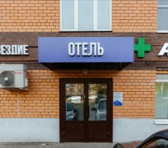 Quadruple в Созвездие