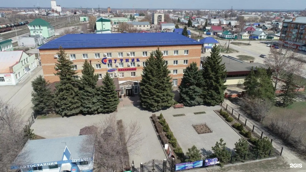 Отель Спутник