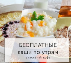 4-мест комфорт-номер «Сахалин» в Уют на Варшавке