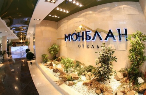 Чита: Отель Монблан