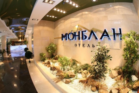 Чита: Отель Монблан