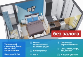 Апартаменты Апартаменты на северное шоссе 36 в Раменском