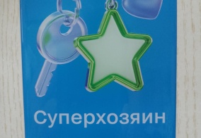 Апартаменты Уют в Павловске