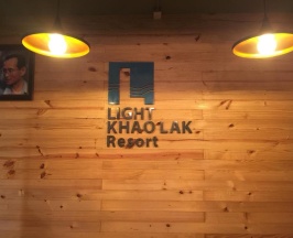 Семейный полулюкс в Light Khaolak Resort