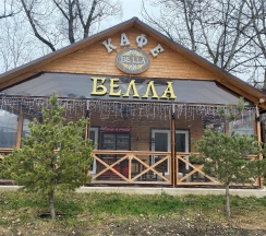 Комфорт 2 кровати в Белла