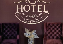 Ясный: Отель G-hotel