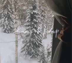 Люкс с видом на горы в Высота 609