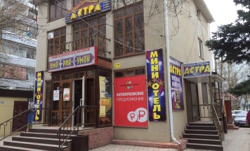 Двухместный номер в Астра