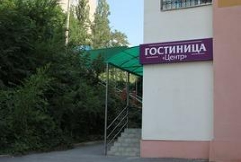 Липецк: Мини-отель Центр