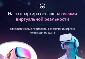 Апартаменты Апартаменты на Взлётная улица, 7Л в Красноярске