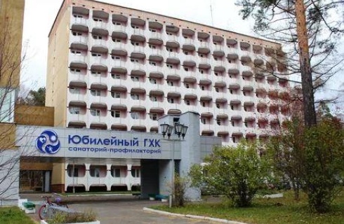 Железногорск: Санаторий Юбилейный