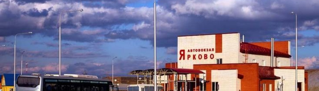 Ярково: Отель Шанс