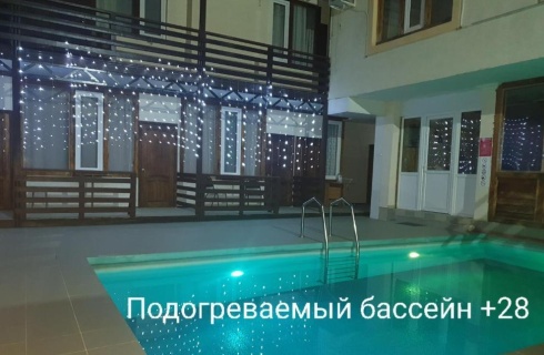 пгт Сириус: Гостевой дом Маргарита