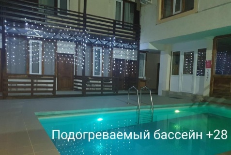 Сириус: Гостевой дом Маргарита