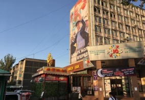 Отель Kvartira dlia turistov в Бишкеке
