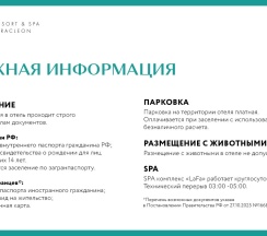 Представительский Люкс с видом на море в Funf Luxury Resort&SPA Anapa Miracleon