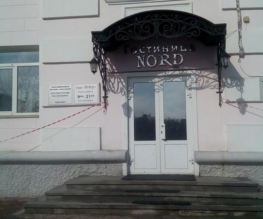 Гостиница норд хабаровск