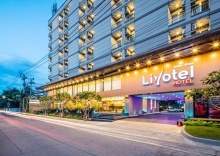 Двухместный номер Standard двуспальная кровать в Livotel Hotel Hua Mak Bangkok