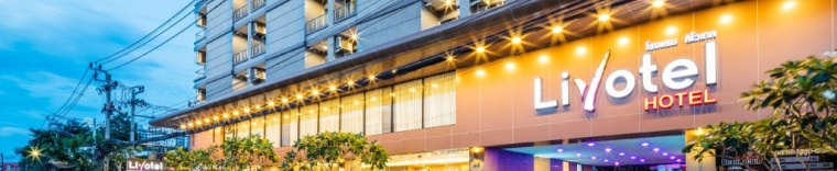 Номер Standard Дуплекс в Livotel Hotel Hua Mak Bangkok