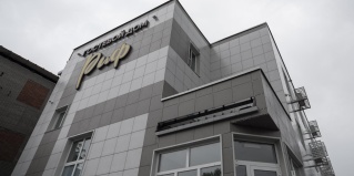 Хабаровск: Гостевой дом Риф