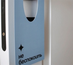 Комфорт в Изовела