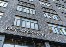 Квартира в Апартаменты на Балтийская ул., 15