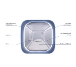 Одноместная капсула в Cube