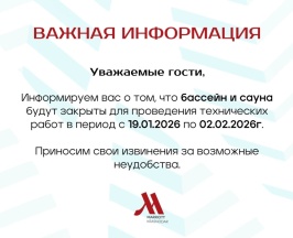 Стандартный номер Делюкс с двуспальной кроватью с видом на город в Krasnodar Marriott Hotel