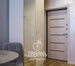 КОМФОРТ в Гавань