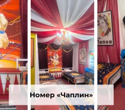 Кровать в 4-местном общем номере Чаплин в Дом Радости