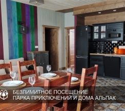 Апартаменты Брюгге с 2-ми спальнями в Озорные белки