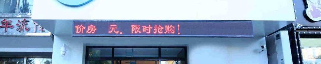 Семейный номер Standard в Hanting Hotel Changchun Jida Yiyuan