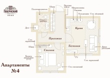 2-комнатные апартаменты стандарт #4 в Губернский