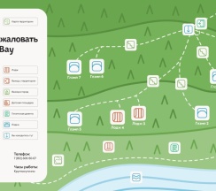 Глэмп №1 с видом на деревья и залив в Vyborg Bay