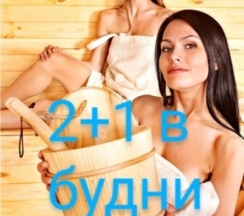 Баня на дровах в Дистанция