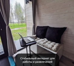 Барнхаус "Лесная студия" в Тованово