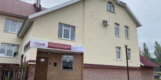 Стерлитамак: Мини-отель Пионер