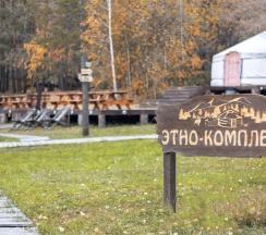 №1-1 (4-х местный номер) в Тургояк