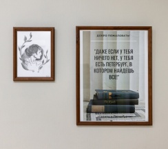 Двухместный номер Бюджет в АпартПейдж Невский