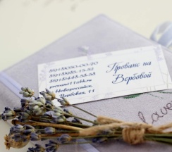 Двухместный Делюкс с 1й кроватью или 2мя отдельными кроватями, вид на город в Прованс