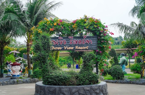 Таиланд, Саладан: Курортный отель Chomview Lanta Water Park Resort