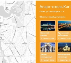 Квартира в Апартаменты Art Room у Кремля