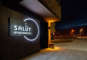 Апартаменты ВыДома на улице 2-ая Луговая в Тюменской области