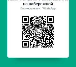 Квартира в Апартаменты на ул. Сибгата Хакима, 7