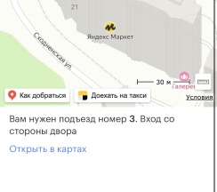 Квартира в Апартаменты на Сходненская 21