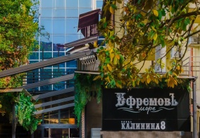 Апартаменты Ефремовъ-Море в Сочи